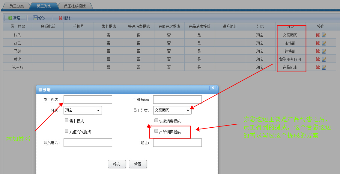 會(huì)員管理系統(tǒng)哪個(gè)好